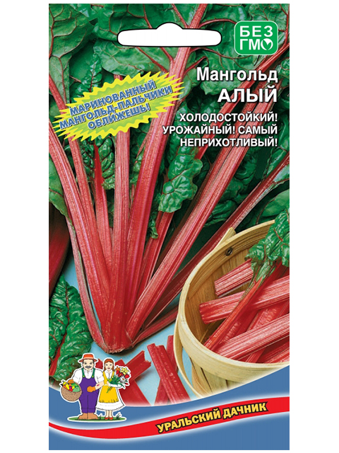 Купить Семена Алый Сахар
