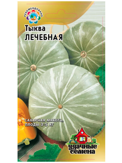 Тыква Лечебная, 1,0 г, Уд.с.