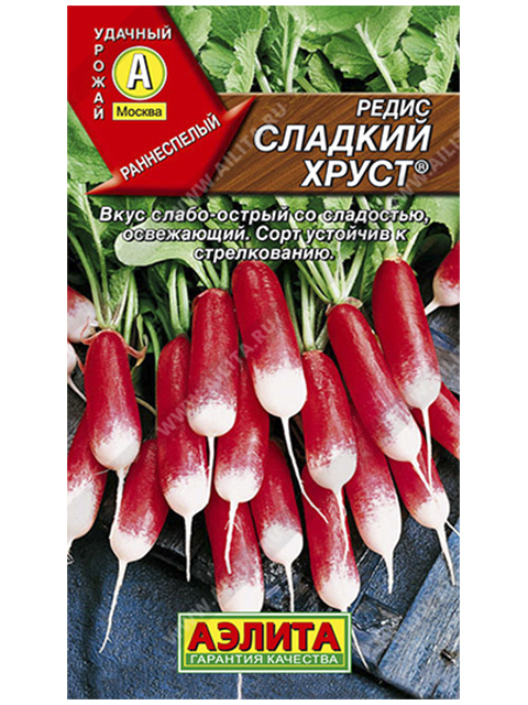 Редис Сладкий хруст, 3г, ц/п
