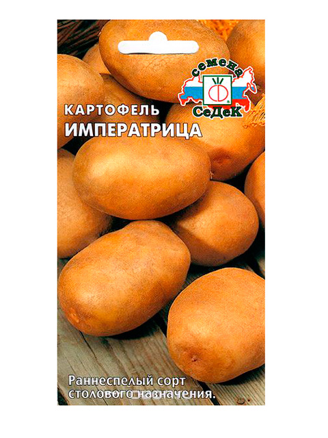 Картофель Императрица 0,02гр ц/п