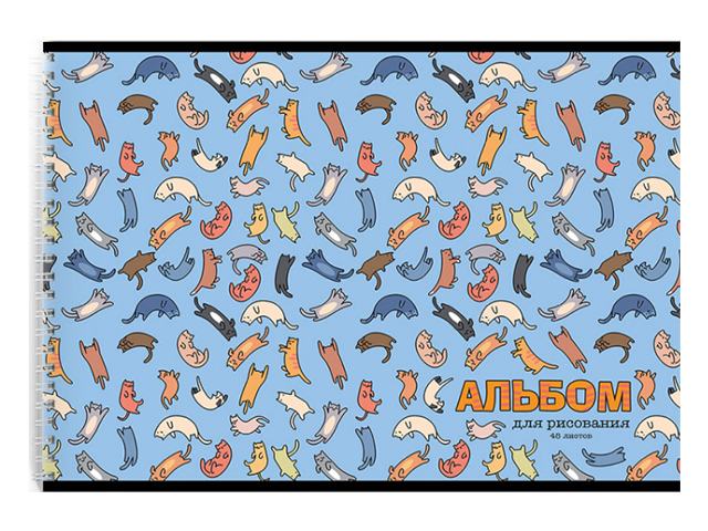 Альбом для рисования А4 40 листов Академия Холдинг "Воздушные коты" на гребне