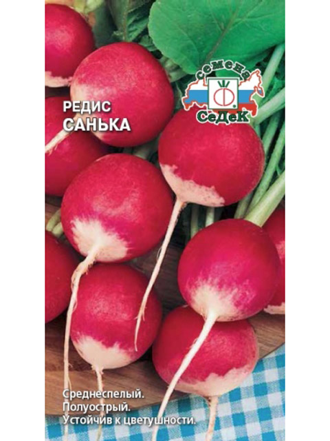 Редис Санька, 3 г, ц/п 