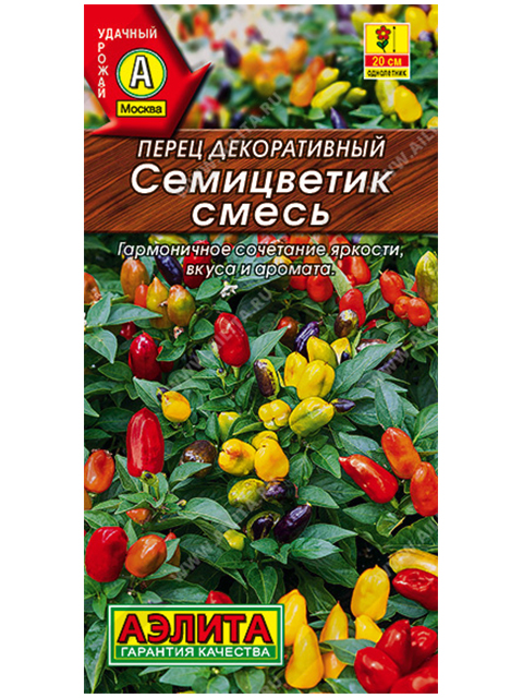 Перец декоративный Семицветик, смесь, ц/п, 10шт