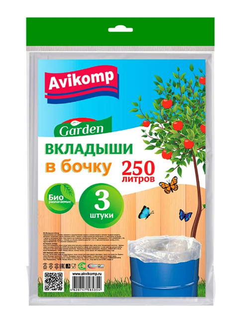 Вкладыши в бочку