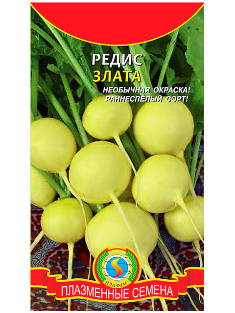 Редис Злата ц/п, 2 г