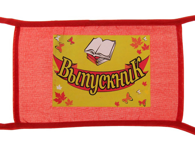 Повязка на руку "Выпускник" текстиль (цена за 1 шт)