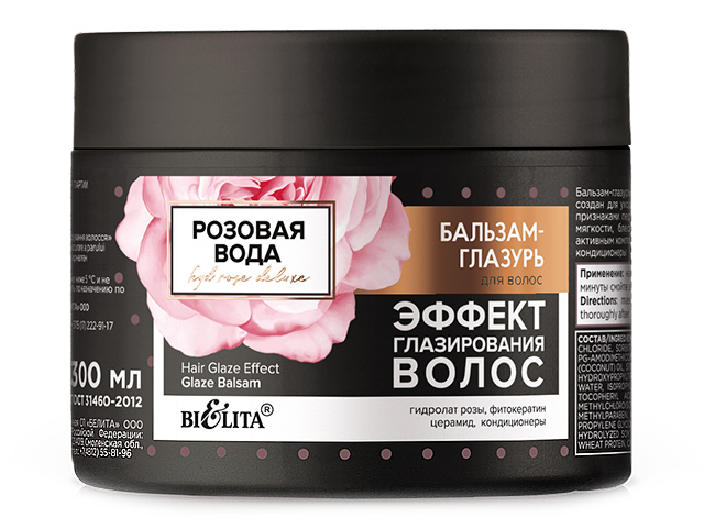 Бальзам-глазурь Bielita "Розовая вода" эффект глазирования волос 300мл