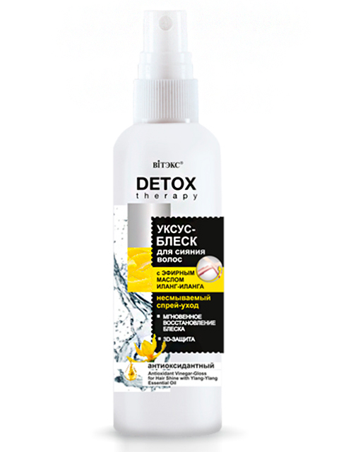 Уксус-блеск Витэкс "Detox therapy" для сияния волос с эфирным маслом илаг-иланга, 145мл