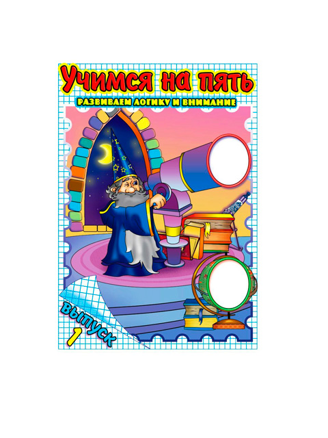 диски gta san andreas анталогии. игра ну погоди догонялки. гта 5 скрины. ну погоди диск игры. компьютерная игра ну погоди.