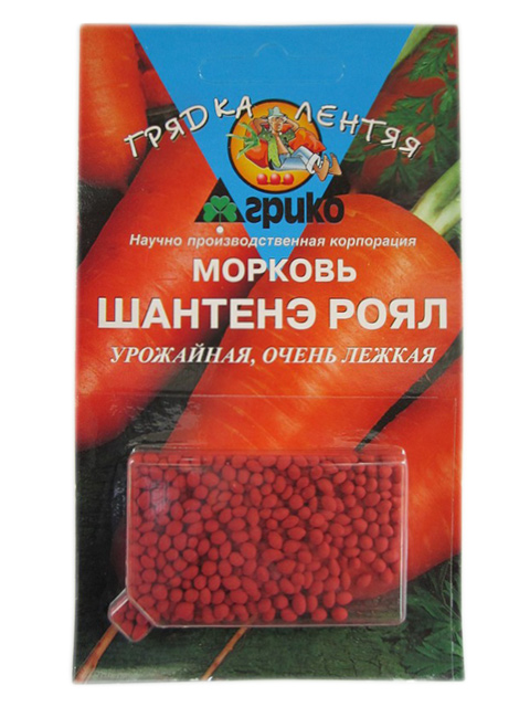 Морковь драже Шантэ роял 300 шт.