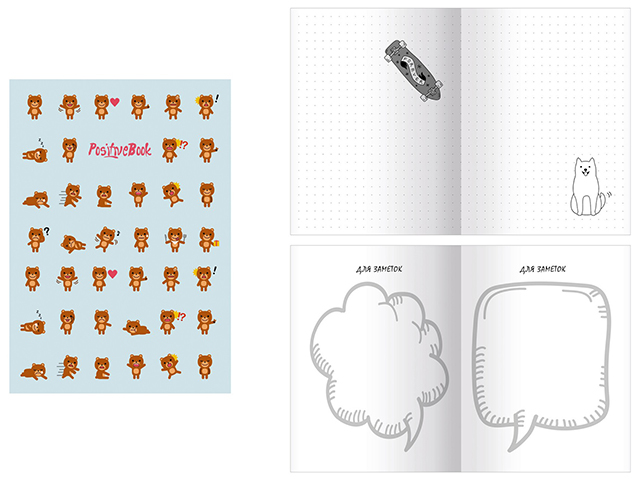 Книга для записей А6 64 листа Listoff "PositiveBook. Дизайн 5" обл. 7БЦ
