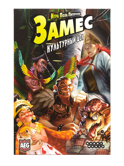 Настольная игра "Замес. Культурный шок"