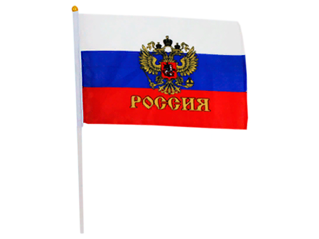 Флаг России "Триколор" 60х90 см без герба-с гербом, на пластиковой трубочке