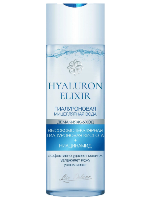 Мицелярная вода "HYALURON ELEXIR" гиалуроновая, 200мл