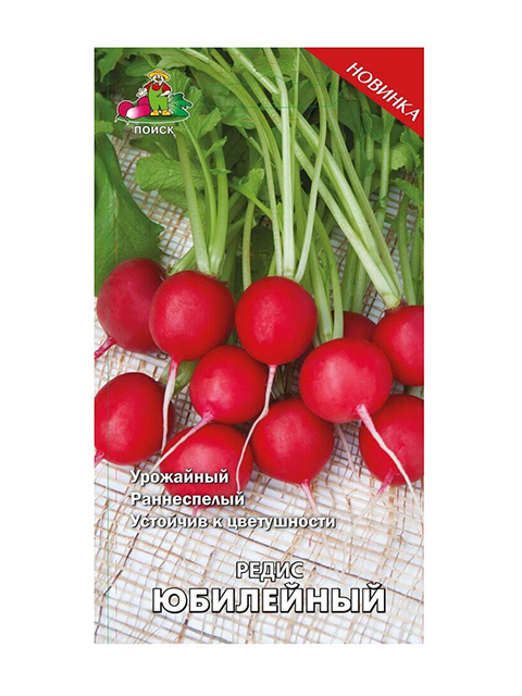 Редис Юбилейный 3 г. ц/п