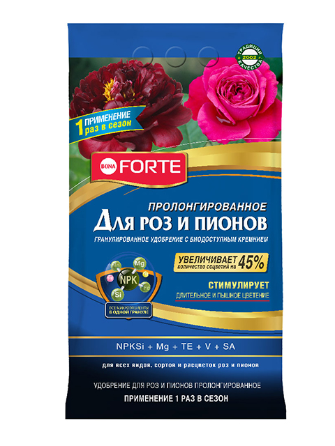 Bona Forte Для роз и пионов удобрение, пролонгированное с биодоступным кремнием, гранулированное, 2,5кг, пакет