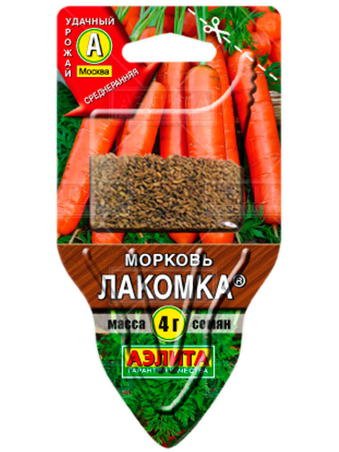 Морковь Лакомка, 4 г. ц/п на блистере, Сеялка.НОВИНКА!