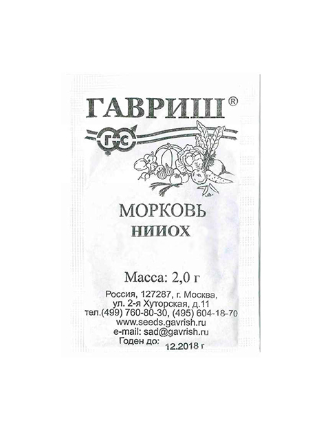 Морковь НИИОХ 2 г (б/п) Н11