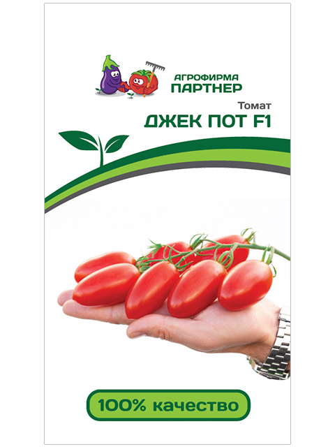 семена томатов джекпот купить в спб