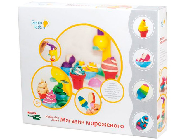 Набор для детского творчества Genio kids "Магазин мороженого"