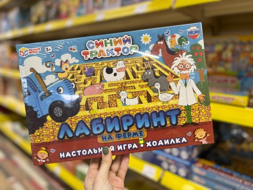 Настольные игры-ходилки.