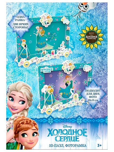 Фоторамка 3D-пазлы iQ Puzzle "Холодное сердце" 28 деталей, в коробке, с европодвесом
