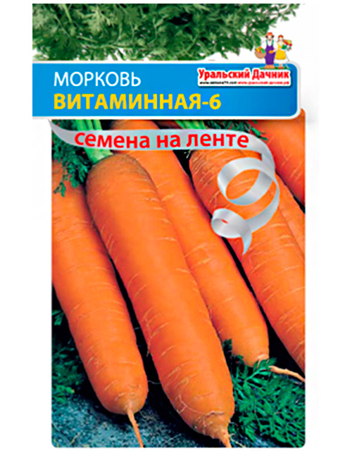 Морковь на ленте Витаминная-6 Уральский дачник, ц/п, МАРС