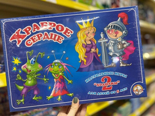 Настольные игры-ходилки