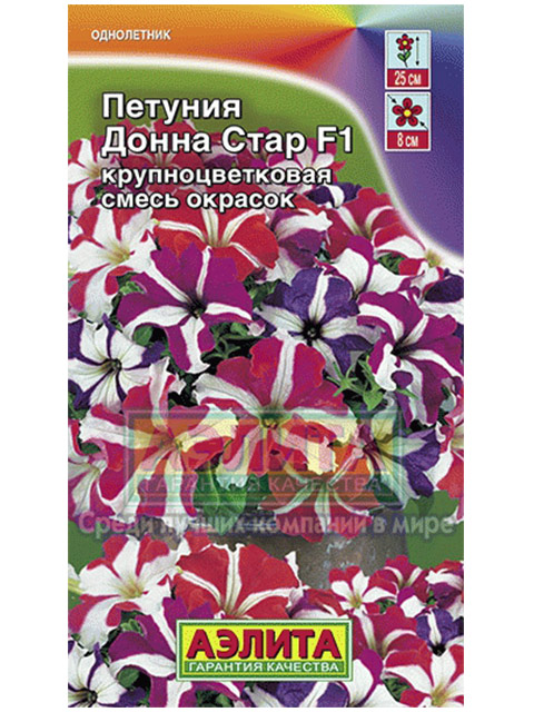 Петуния Донна Стар F1 крупноцветковая смесь окрасок ц/п, 10 штук
