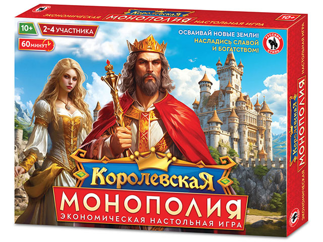 Игра настольная экономическая Русский стиль "Монополия. Королевская" 10+