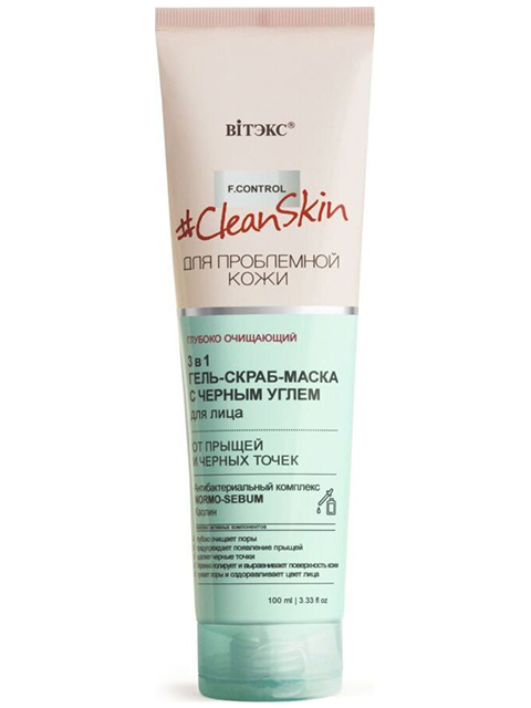 Гель-скраб-маска для лица Витэкс "Clean Skin" 3в1, с черным углем, для проблемной кожи, 100мл